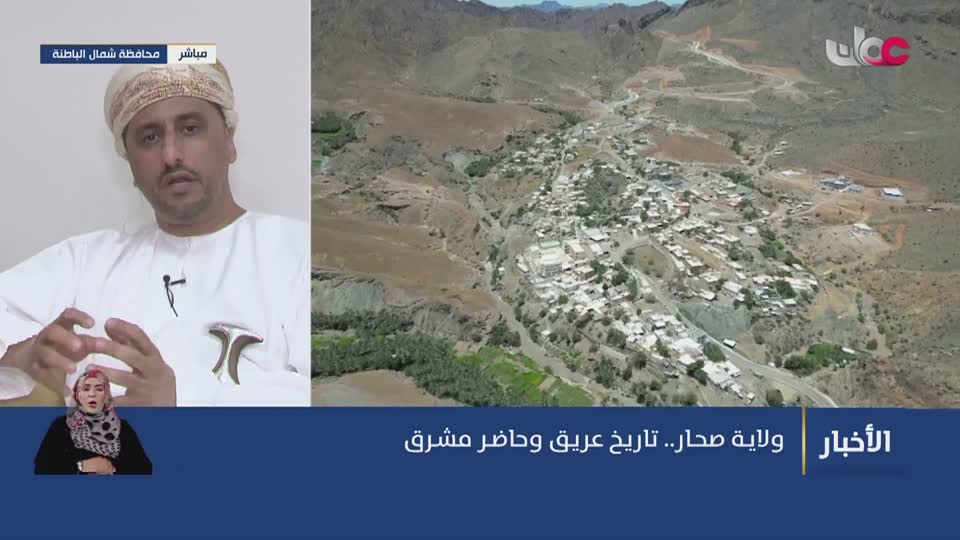 أخبار العاشرة - الإثنين 25 مايو 2026م