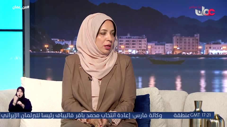 من عمان - الإثنين 25 مايو 2026 م 