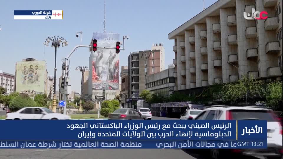 أخبار الخامسة - الإثنين 25 مايو 2026 م