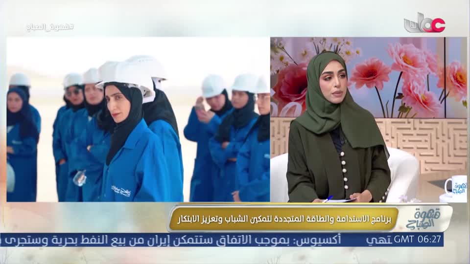 قهوة الصباح - الإثنين 25 مايو 2026م