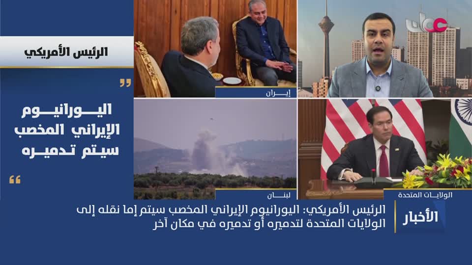 أخبار الحادية عشرة - الثلاثاء 26 مايو 2026م