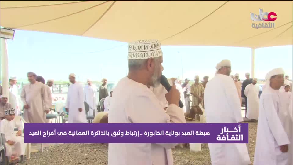 أخبار الثقافة - الثلاثاء 26 مايو 2026م
