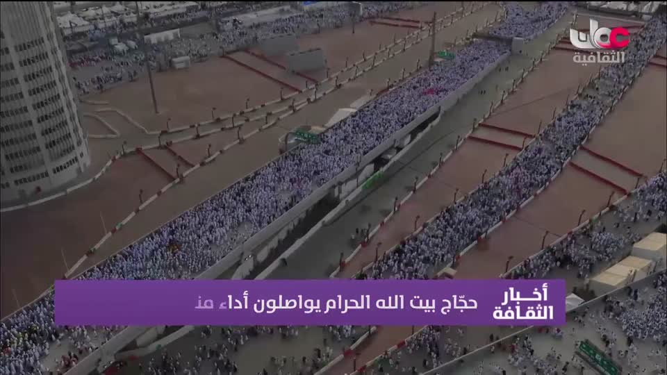 أخبار الثقافة - الأربعاء 27 مايو 2026م