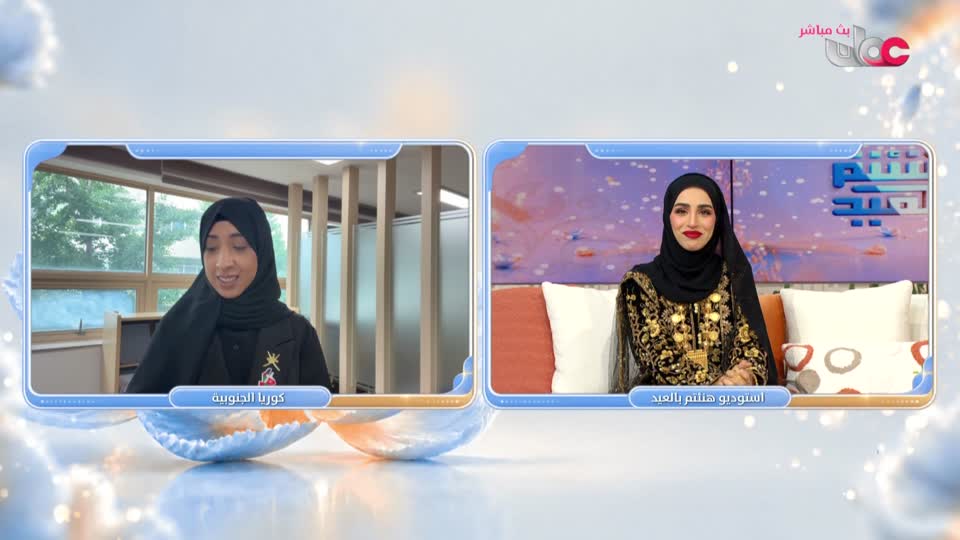 هنئتم بالعيد - عيد الأضحى اليوم الثاني - ج1