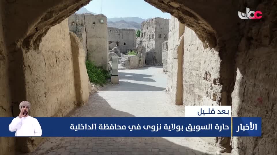 أخبار العاشرة - الخميس 28 مايو 2026م