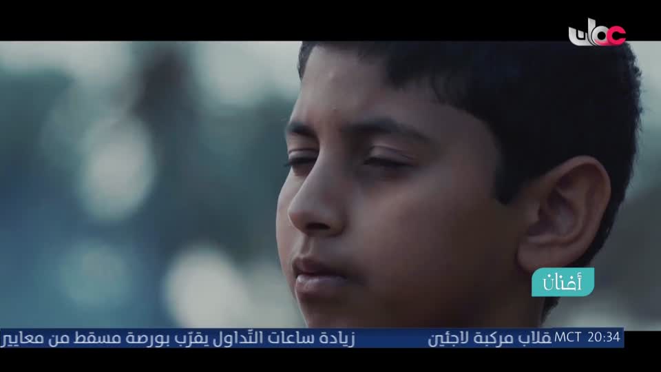 Show details-أفنان - السبت 30 مايو 2026م