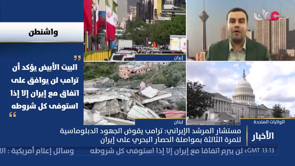 أخبار الخامسة - السبت 30 مايو 2026م