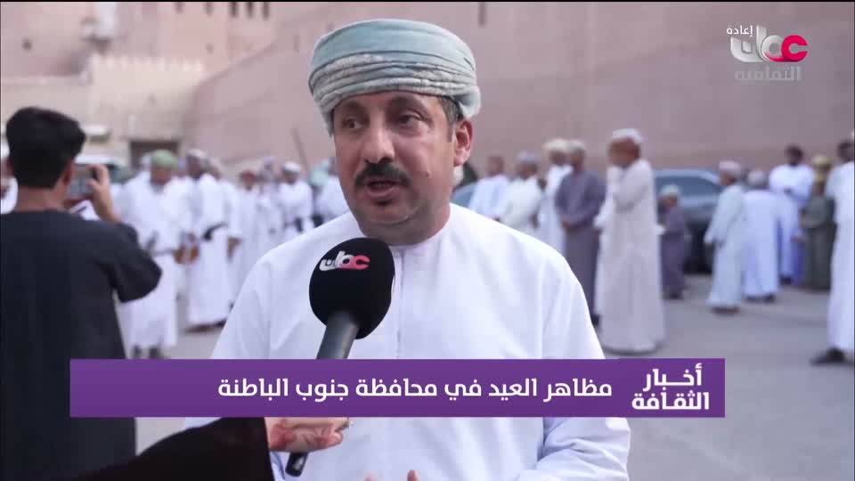 أخبار الثقافة - الجمعة 29 مايو 2026 م