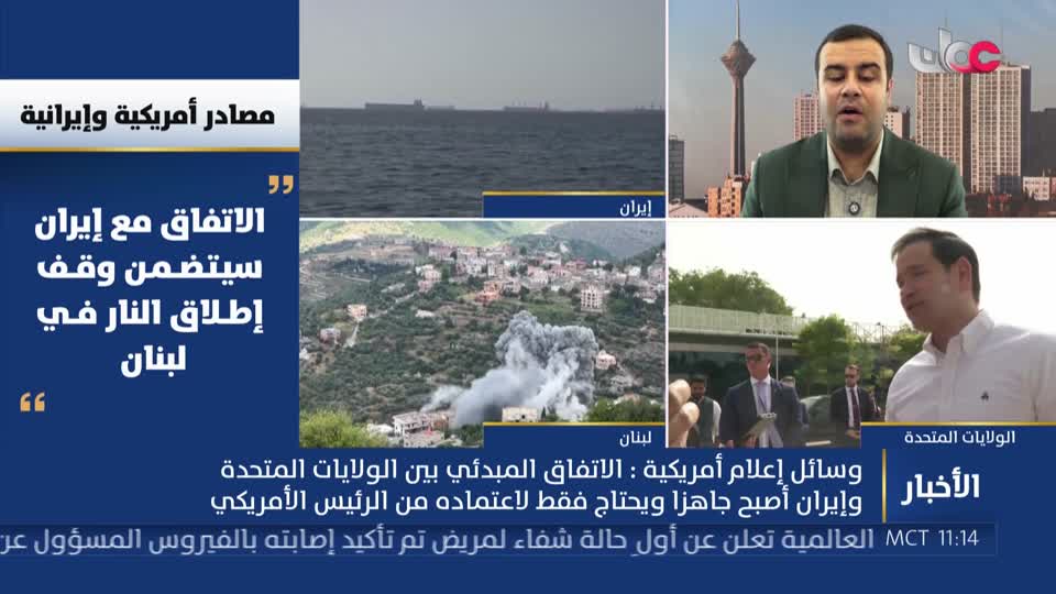 أخبار الحادية عشرة - السبت 30 مايو 2026 م