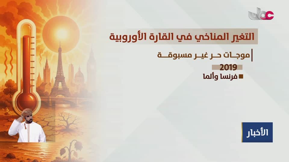 أخبار العاشرة - الأحد 31 مايو 2026م