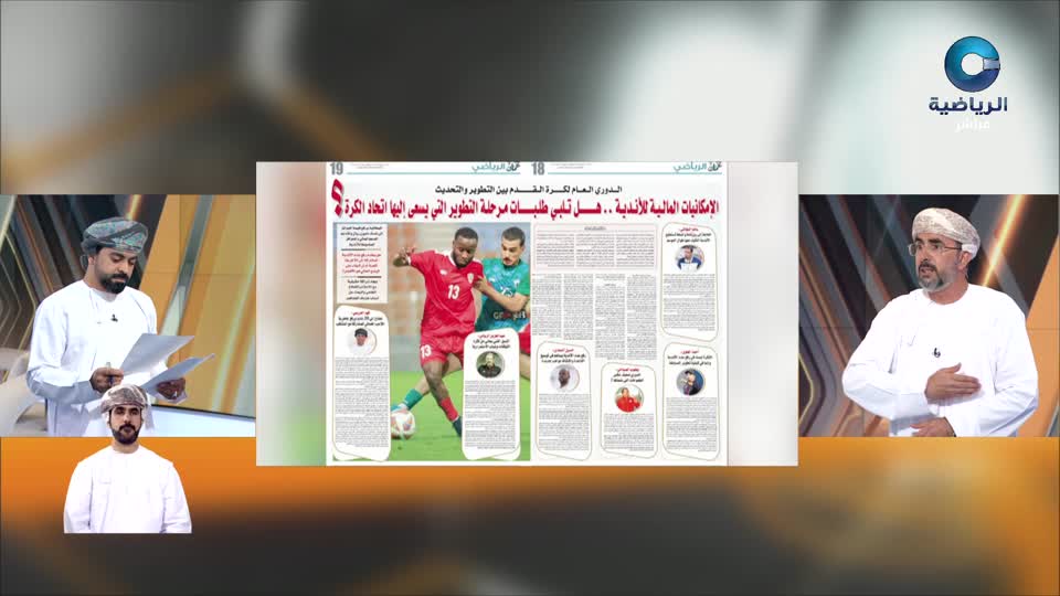 Show details-الحدث - الأحد 31 مايو 2026م