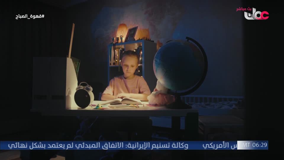 قهوة الصباح - الأحد 31 مايو 2026 م