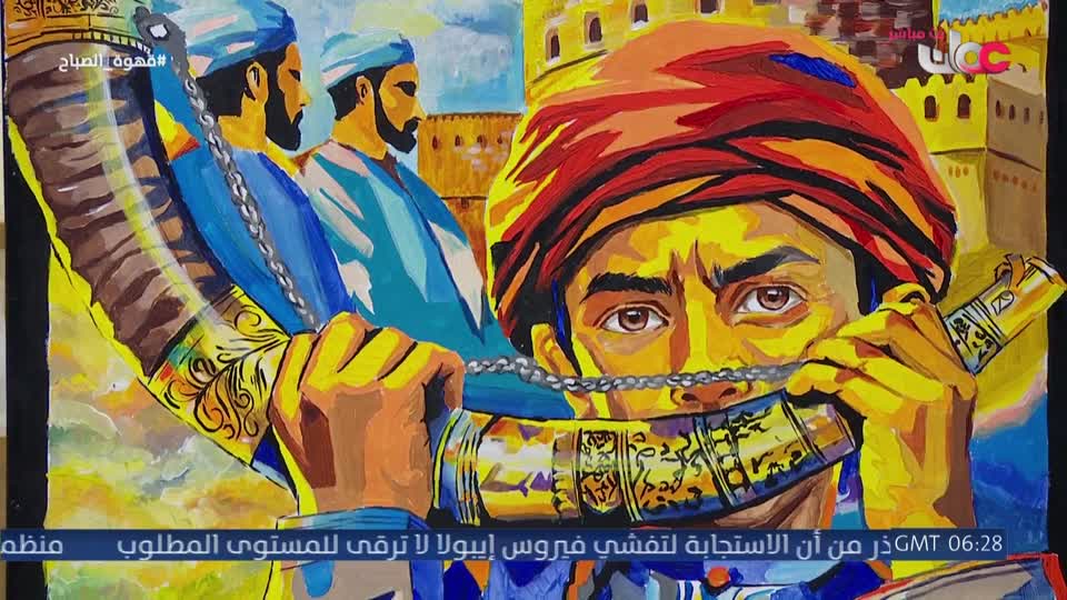 قهوة الصباح - الإثنين 1 يونيو 2026م