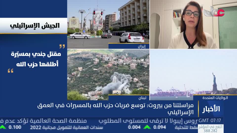 أخبار الحادية عشرة - الإثنين 1 يونيو 2026م