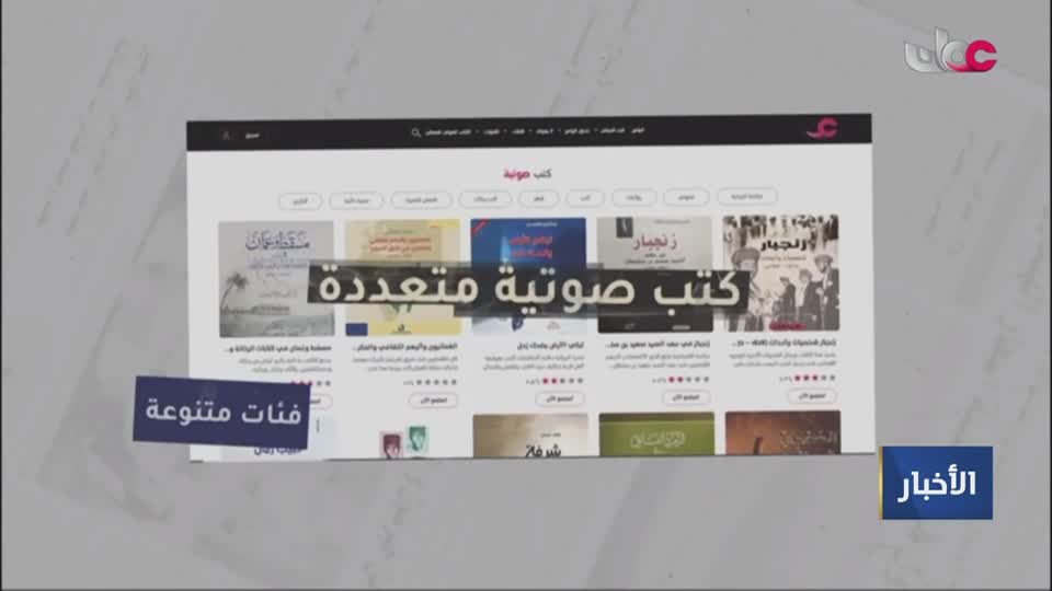 أخبار الخامسة - الإثنين 1 يونيو  2026م 