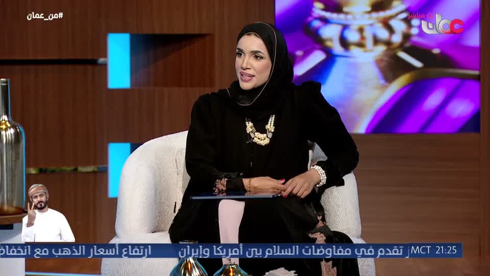 Show details-من عمان - الثلاثاء 2 يونيو 2026م
