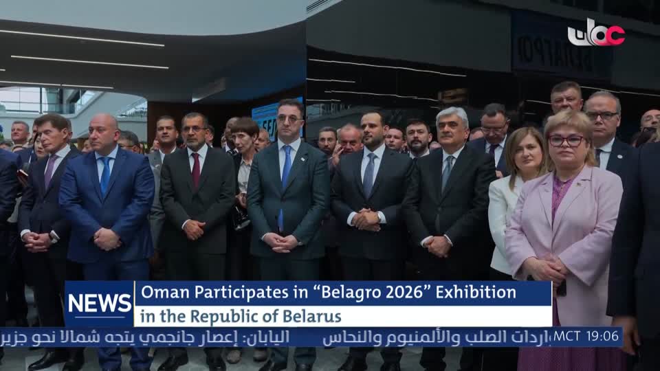 الأخبار باللغة الإنجليزية - الثلاثاء 2 يونيو 2026م