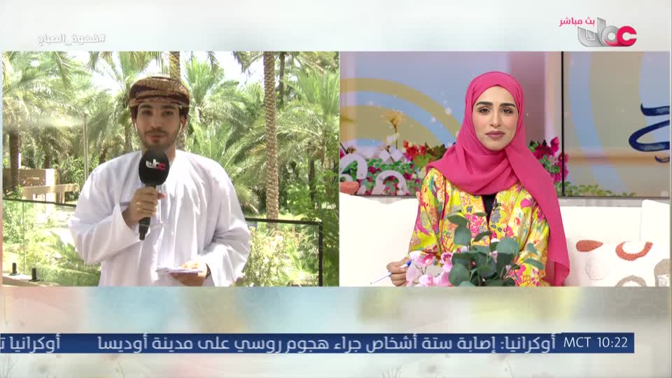 قهوة الصباح - الثلاثاء 2 يونيو 2026م