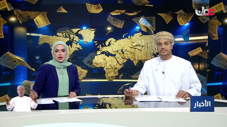 أخبار العاشرة - الأربعاء 3 يونيو 2026م
