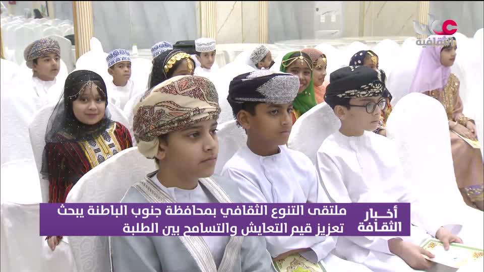أخبار الثقافة - الأربعاء 3 يونيو 2026م
