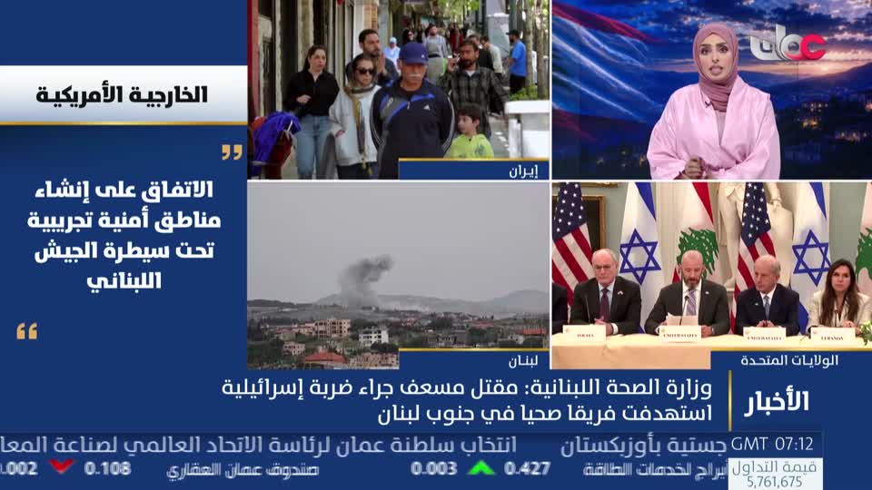 أخبار الحادية عشرة - الخميس 4 يونيو 2026م