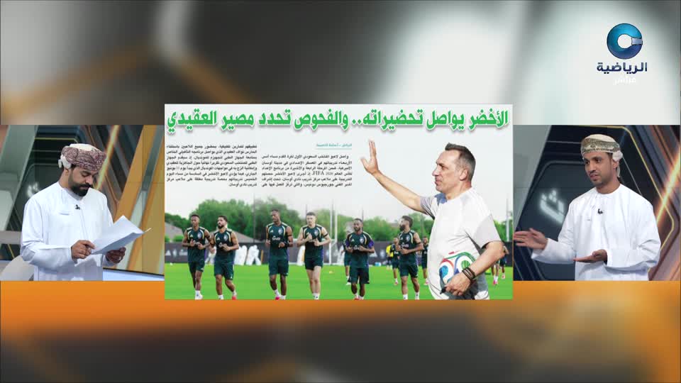 Show details-الحدث - الخميس 4 يونيو 2026م