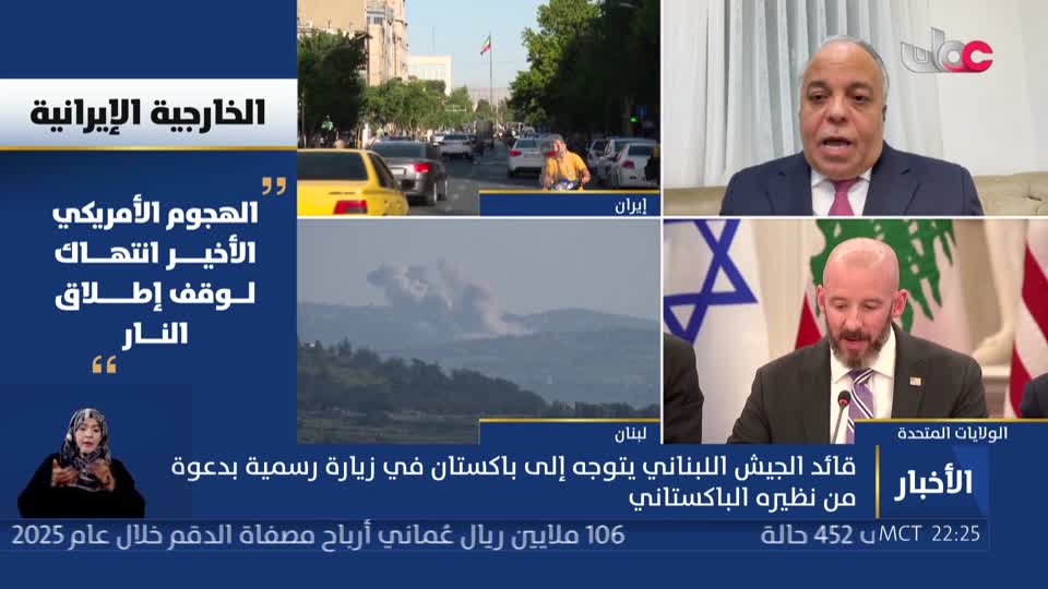 أخبار العاشرة - السبت 6 يونيو 2026م