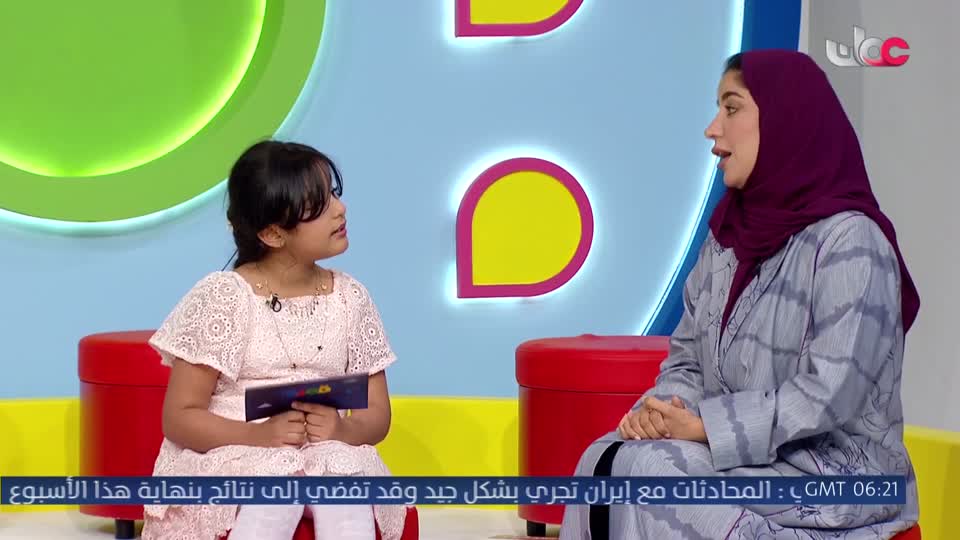 قمرة - السبت 6 يونيو 2026م