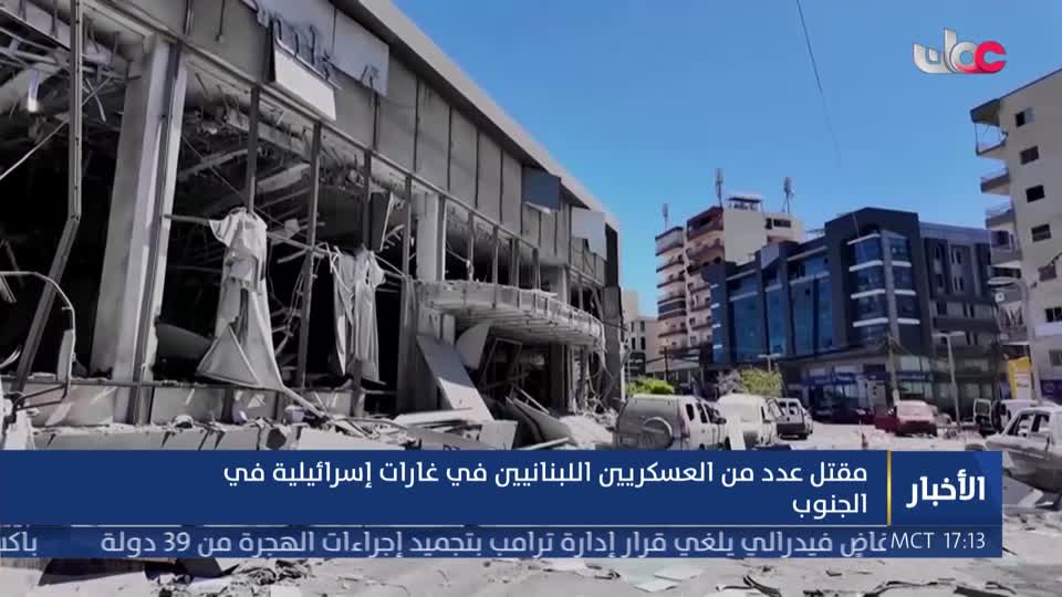 أخبار الخامسة - السبت 6 يونيو 2026م