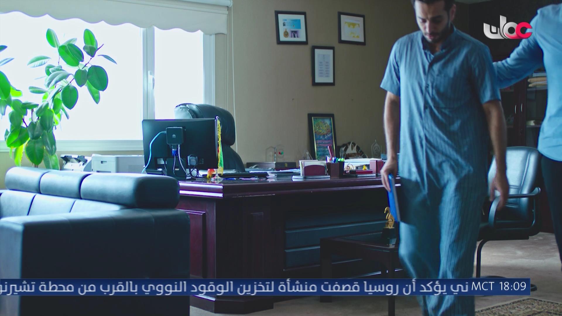 المسلسل الخليجي - يس عبدالملك 2024 - الحلقة 12