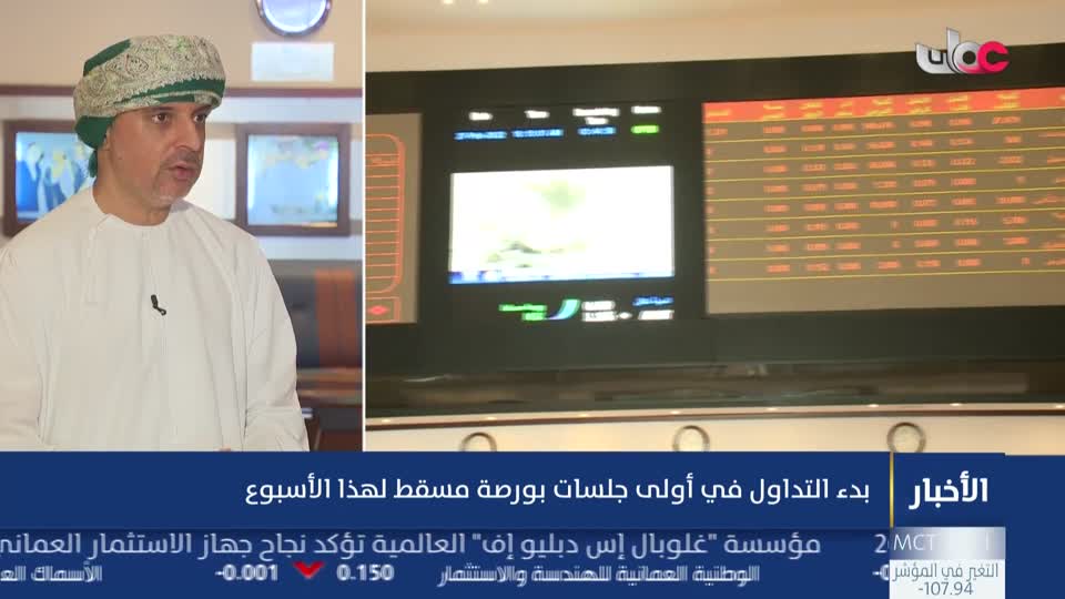 أخبار الحادية عشرة - الأحد 7 يونيو 2026 م