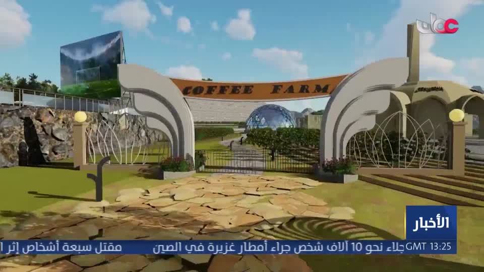 بدء الأعمال الإنشائية لمشروع واجهة جبل شمس بولاية الحمراء - الإثنين 8 يونيو 2026م