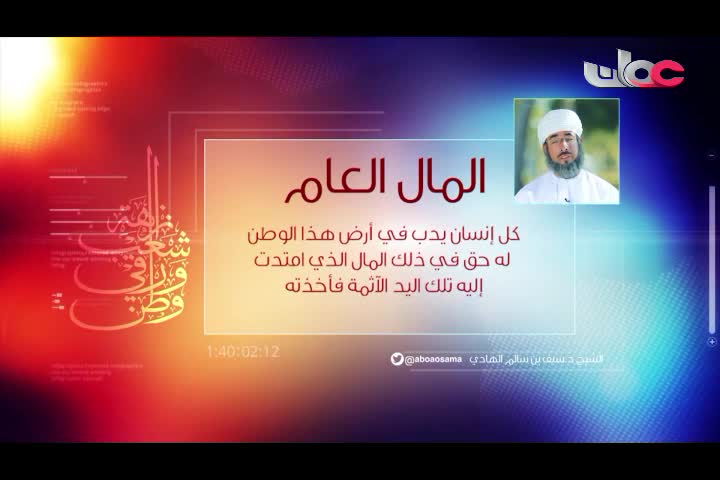 Show details-نزاهة - المال العام - الحلقة 1