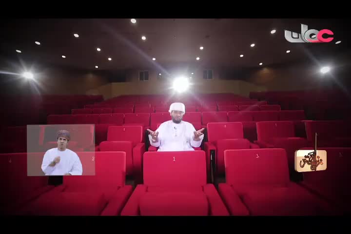 Show details-نزاهة - ثقافة العمل - الحلقة 3