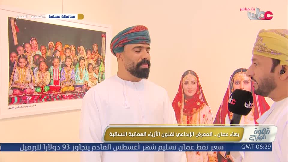 Show details-قهوة الصباح - الثلاثاء 9 يونيو 2026م