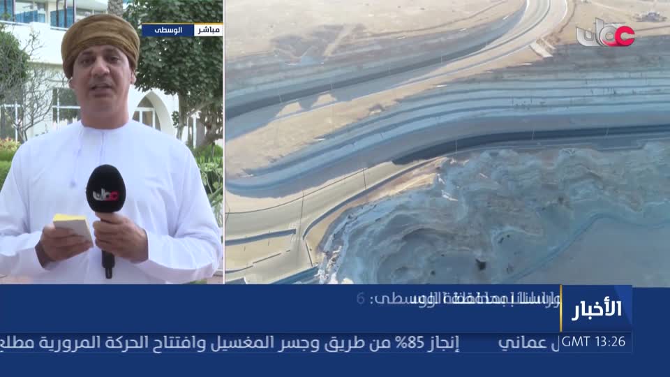 الثروة السمكية ودورها في التنويع الاقتصادي بمحافظة الوسطى