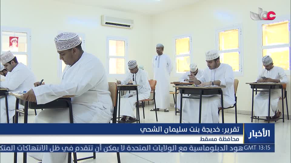 أخبار الخامسة - الأربعاء 10 يونيو 2026م