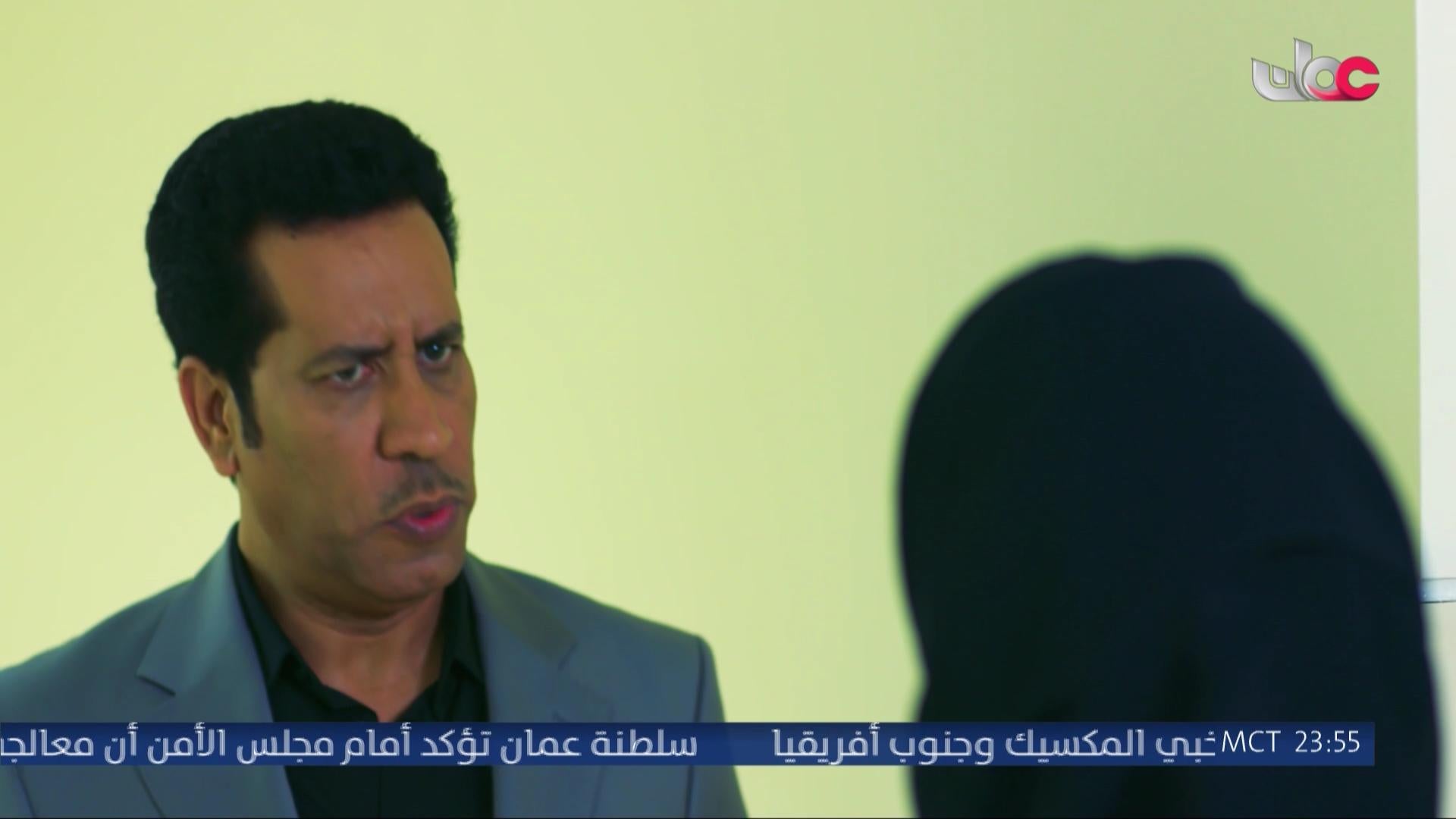 المسلسل المحلي - سدرة - الحلقة 6