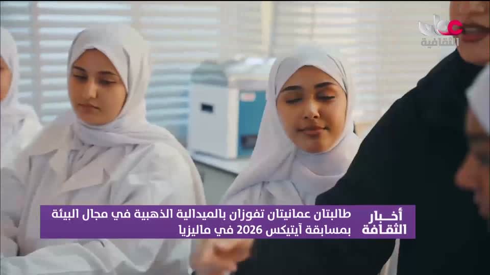 أخبار الثقافة - الخميس 11 يونيو 2026م