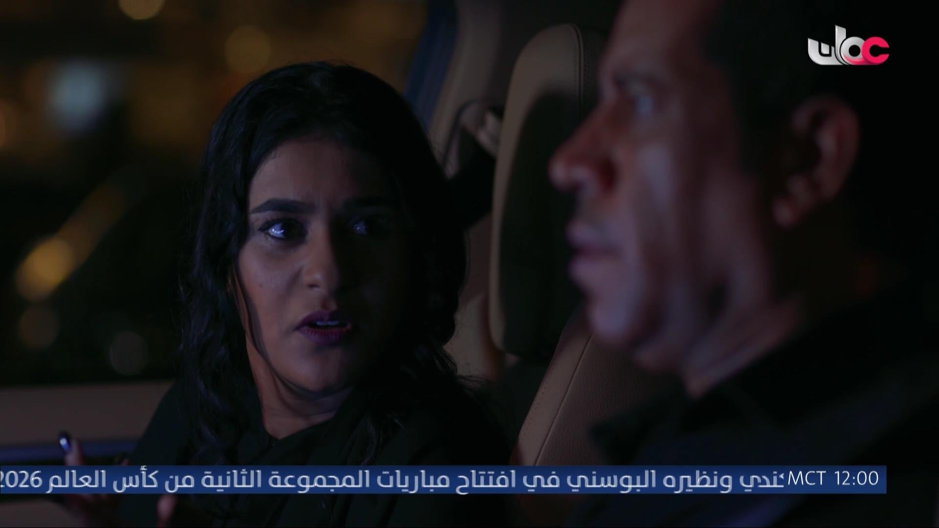 المسلسل المحلي - سدرة - الحلقة 7