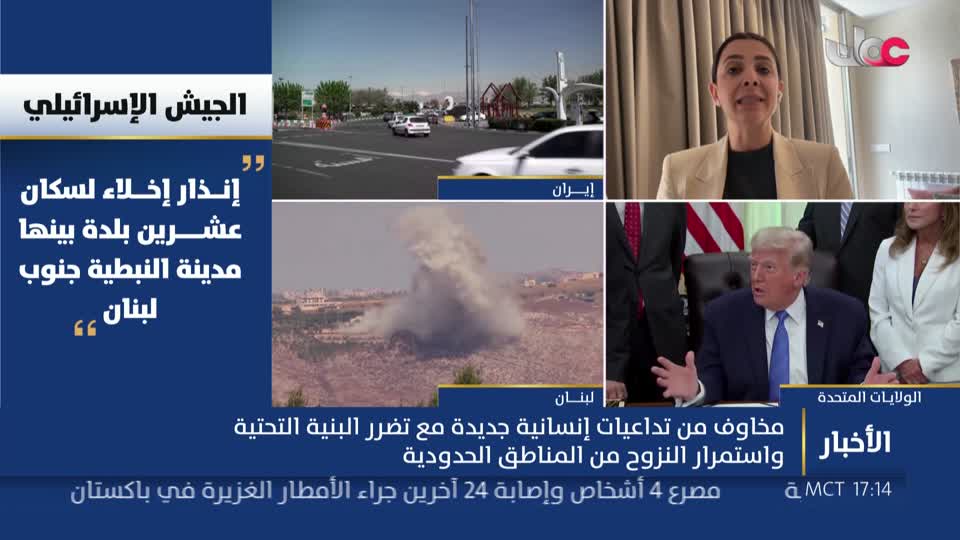 أخبار الخامسة - السبت 13 يونيو 2026م