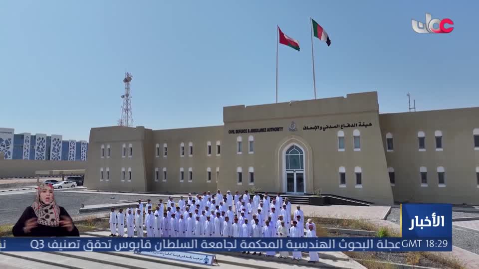 أخبار العاشرة - الأحد 14 يونيو 2026م
