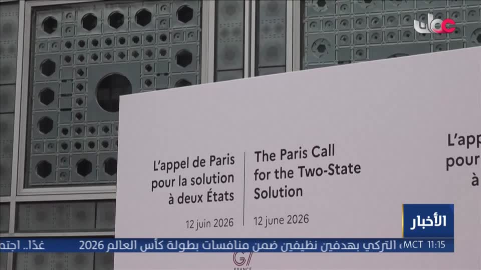 أخبار الحادية عشرة - الأحد 14 يونيو 2026م