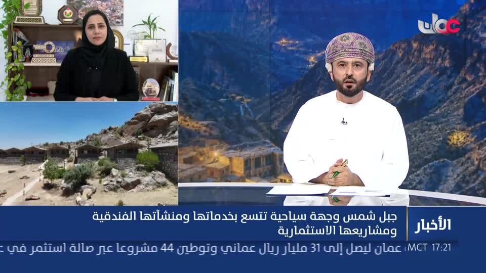 أخبار الخامسة - الأحد 14 يونيو 2026م