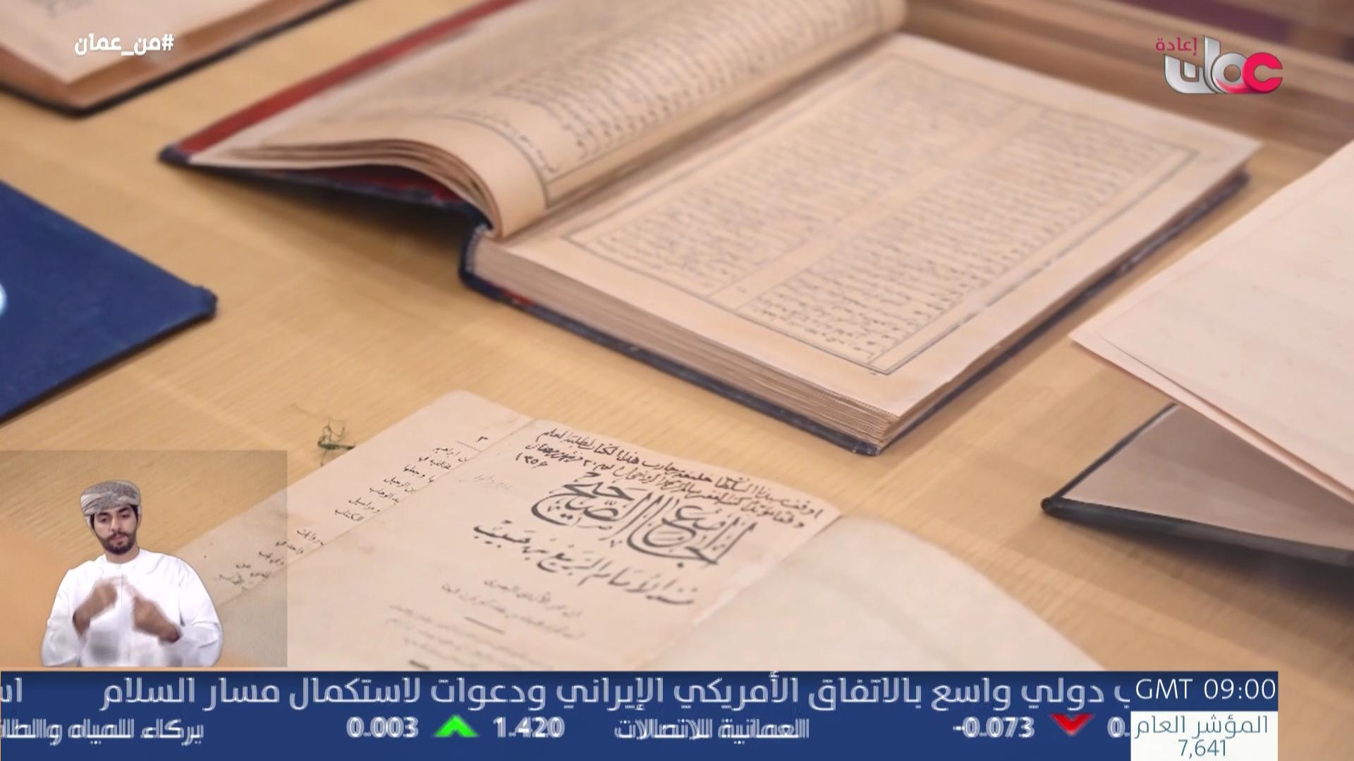 من عمان R