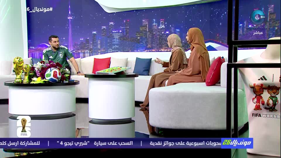 Show details-مونديال 26 - الحلقة 5 - الإثنين 15 يونيو 2026م