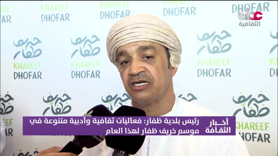 أخبار الثقافة - الإثنين 15 يونيو 2026م