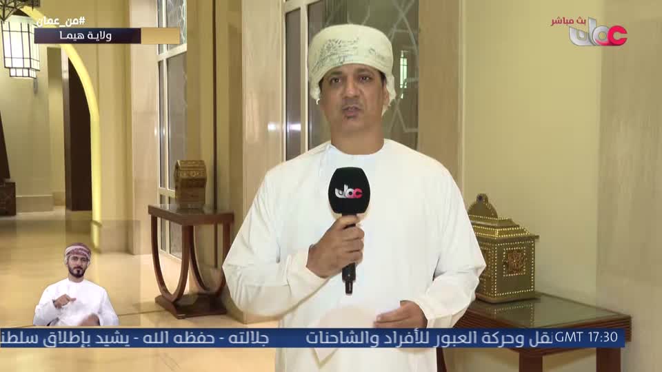 Show details-من عمان - الإثنين 15 يونيو 2026 م 