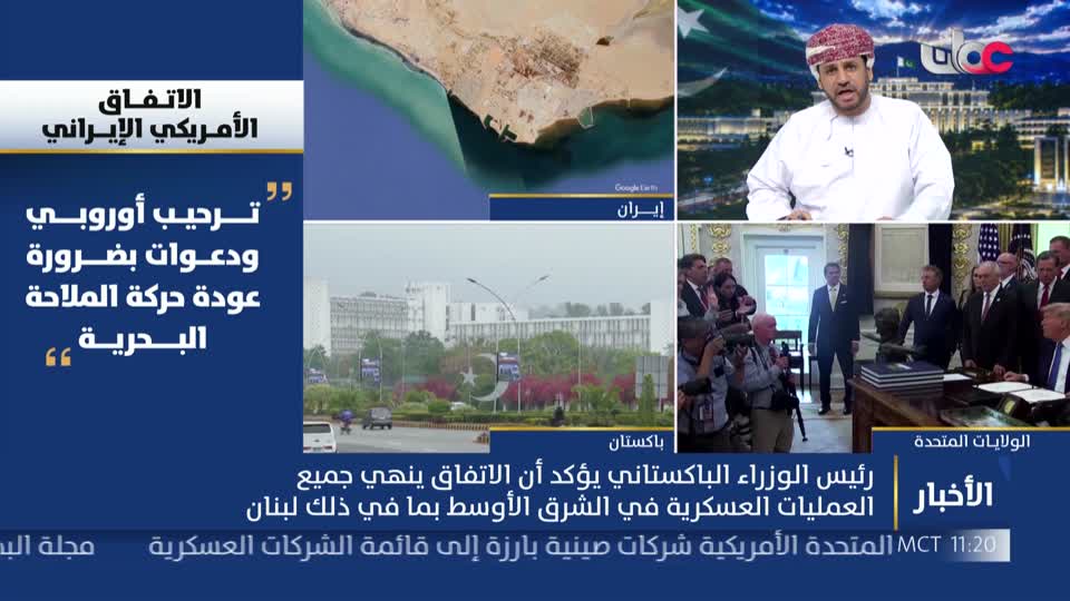 أخبار الحادية عشرة - الإثنين 15 يونيو 2026م