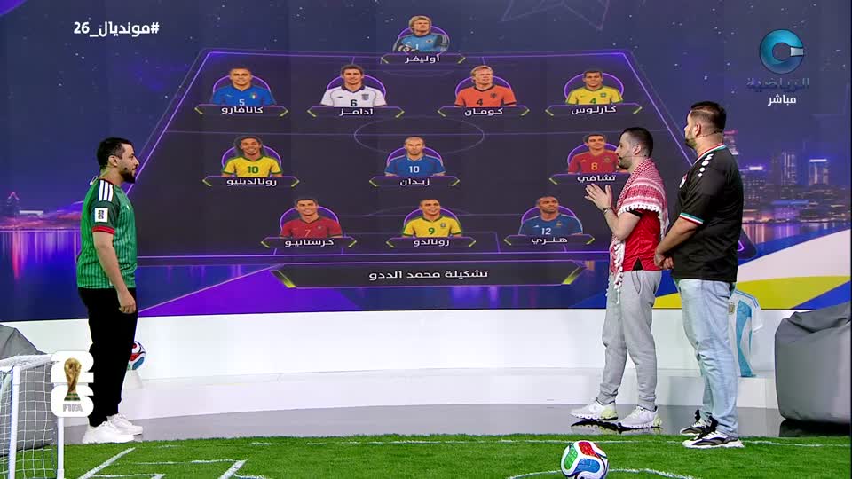 Show details-مونديال 26 - الحلقة 6 - الثلاثاء 16 يونيو 2026م